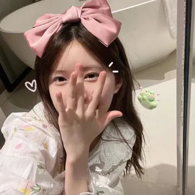 红男绿女