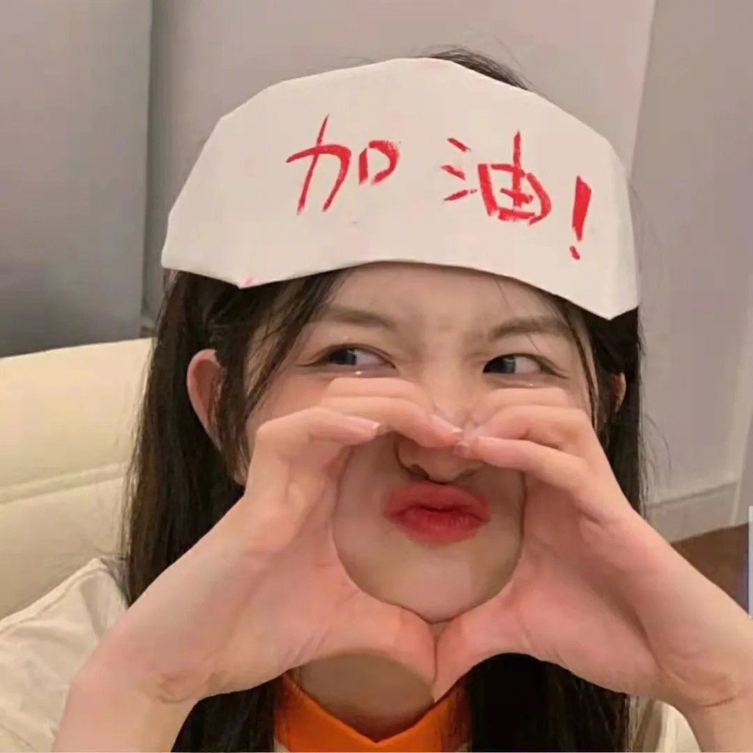 关于我妻子的一切